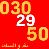 0912.030.29.50