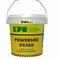 تولید افزودنی بتن،چسب و روان کننده کارن فیدار(KFE)|مصالح و تجهیزات ساختمان|تهران, جوانمردان (اندیشه)|دیوار