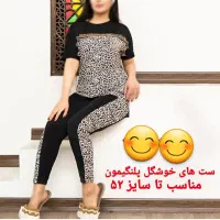 لباس|لباس|سلماس, |دیوار