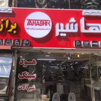 بورس انواع سینک هود گاز شیرالات روشویی فرنگی|مصالح و تجهیزات ساختمان|صدرا-فارس, فاز ۱|دیوار