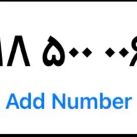 خط رند طلایی