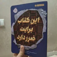 سری کتاب های راز