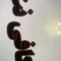 کار موقت کافی نت