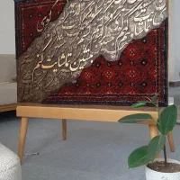 تابلوی کالیگرافی|تابلو، نقاشی، عکس|ایذه, |دیوار