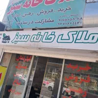 ویلایی-250-متری-قرنی