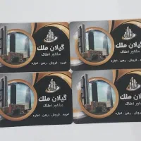 فروش-سویت-نفررو-یاسر