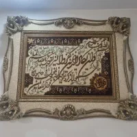 تابلو فرش ابریشمی