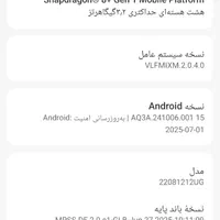 شیاومی|موبایل|کرمانشاه, |دیوار