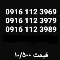 خطوط رند دائمی و اعتباری صفر