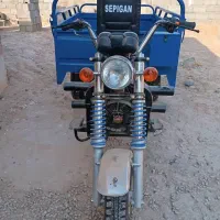 موتور سه چرخ