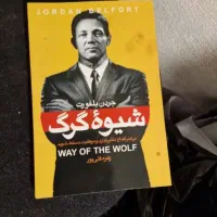 کتاب کار عمیق قوانینی برای تمرکزگرایی دنیای اشفته|کتاب و مجله آموزشی|تهران, آذربایجان|دیوار