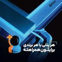 آیفون تصویری|صوتی و تصویری|ارومیه, |دیوار