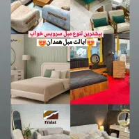 سرویس خواب کد ۶۲۵۲۰۰ مبلمان کد اگهی ۸۸