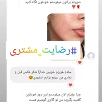 محصولات لاکچری کویین|آرایشی، بهداشتی، درمانی|تهران, امام حسین|دیوار