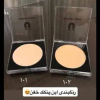 پنکک لاکچری کوین