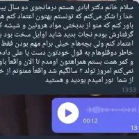 راحت و بی درد و خماری ترک کن|خدمات آرایشگری و زیبایی|کهنوج, |دیوار