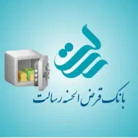 وام رسالت خریدارم