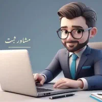 استخدام آکادمی ژیانو