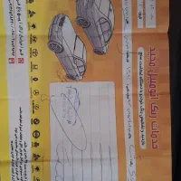 آریزو ۵ داشبورد جدید بسیار تمیز|خودرو سواری و وانت|تهران, کوی نصر مهرآباد|دیوار