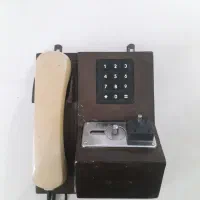 تلفن سکه ای