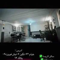 پاکسازی فشیال اف ویژه|خدمات آرایشگری و زیبایی|مشهد, زمرد|دیوار