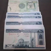 بسته نو ۲۰۰ ریالی