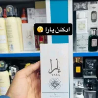 بهترین کیفیت با بهترین قیمت|آرایشی، بهداشتی، درمانی|گناباد, |دیوار