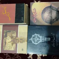 کتابهای تاریخی ایرانی