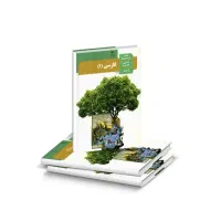 تدریس رایگان ادبیات فارسی و علوم و فنون