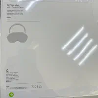 هدفون AirPods Max با ضمانت ۶ ماهه|لوازم جانبی موبایل و تبلت|تهران, مرزداران|دیوار