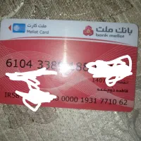 مدارک پیدا شده