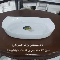 پخش آرکوپال عمده|ظروف سرو و پذیرایی|تهران, شوش (باغ آذری)|دیوار