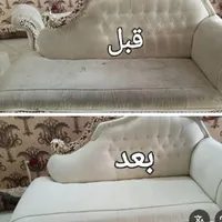 مبل شوی  اپادانا|خدمات نظافت|اصفهان, حسین‌آباد|دیوار