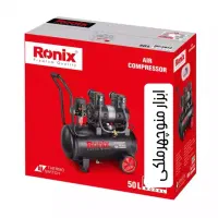 کمپرسور باد و تراز لیزری رونیکس