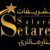 تشریفات (ازدواج اسان)