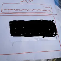 سلام پستچی هستم کمکم کنید