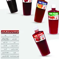 بازاریاب حرفه‌ای خانم وآقا|استخدام بازاریابی و فروش|تبریز, |دیوار