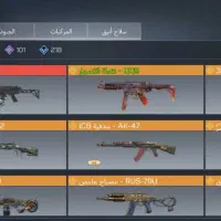 اکانت کالاف لول ۲۱۷|کنسول، بازی ویدئویی و آنلاین|کرج, کوی کارمندان شمالی|دیوار