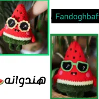 آویزیلدایی