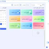 نرم افزار حسابداری کافه رستوران سفارشگیر اندرویدی