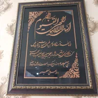 تابلو معرق کاری|تابلو، نقاشی، عکس|مشهد, ایثار|دیوار