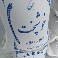 انواع برنج ایرانی باچک صیادی فقط مصرف خانوار