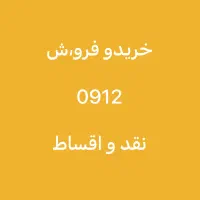0912.578.6004