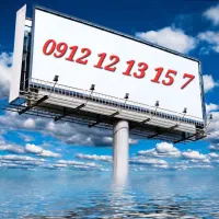 مزایده زیر قیمت0912.12.13.15.7