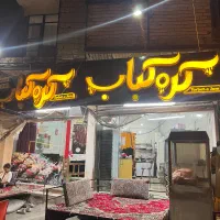 استخدام فرکار خانوم و ظرفشور خانوم و اقا