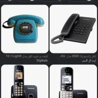 خط تلفن سمت خانی اباد نو