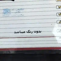 پارس موتور جدید 1403|خودرو سواری و وانت|قم, امامزاده ابراهیم|دیوار