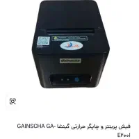پرینتر گینشا