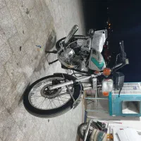 موتور نامی ۱۵۰