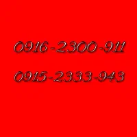 سیم‌کارت رند